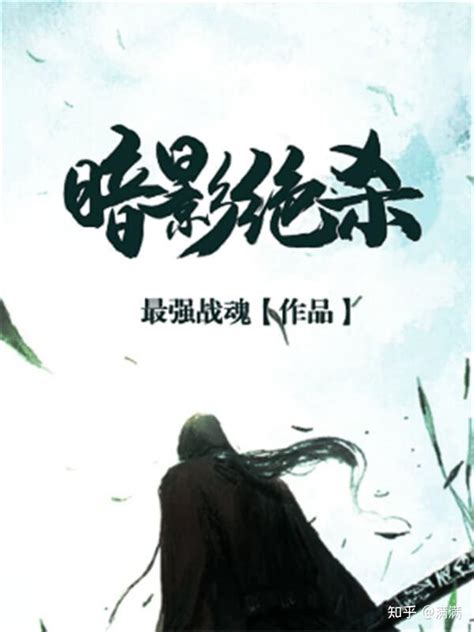 【我的神功】原创同人小说：我不入江湖，江湖给了我一巴掌-小米游戏中心