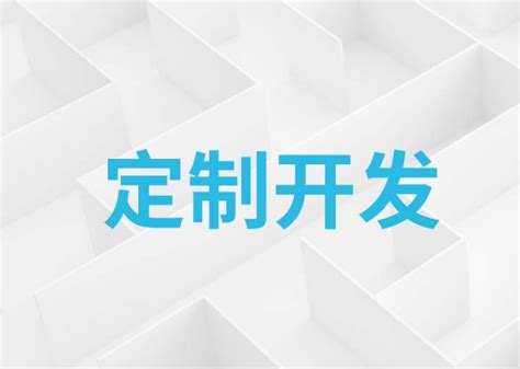 2017年杭州市第二批浙江省546家科技型企业名单-杭州软件开发公司