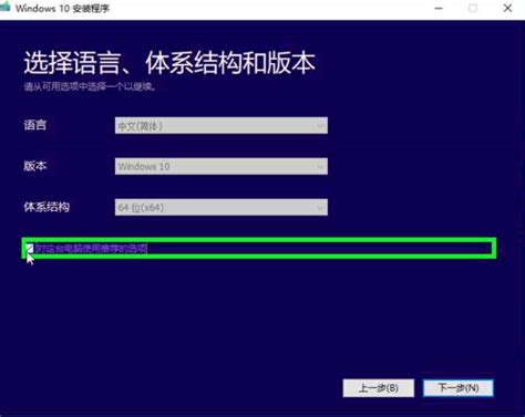 MSDN原版Win10系统安装教程 - MSDN系统库