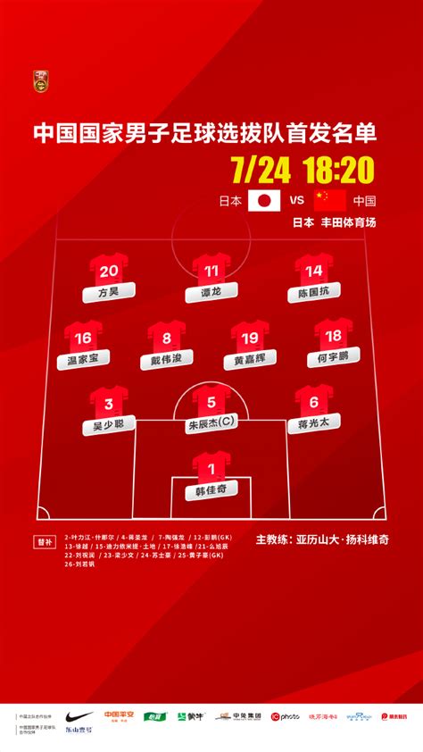中国足球比赛赛程表_2018中国足球甲级联赛赛程表 - 随意云