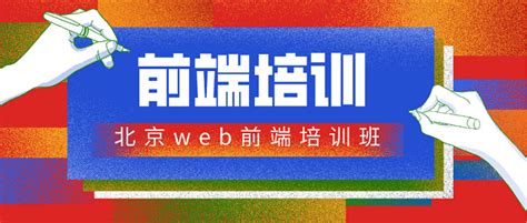 深圳web前端开发培训班-尚硅谷