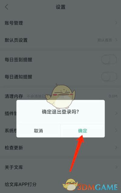 App Store自动扣费怎么申请退款？自动续费怎么取消_9万个为什么