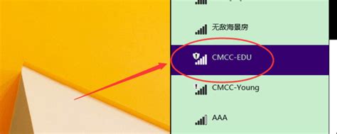 给大家分享使用移动cmcc怎么设置wifi热点呢？-百度经验