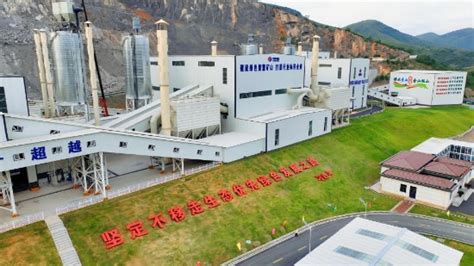 中国电力建设集团 基础设施 洛阳偃师东山项目进入矿山基建期开采生产运行阶段