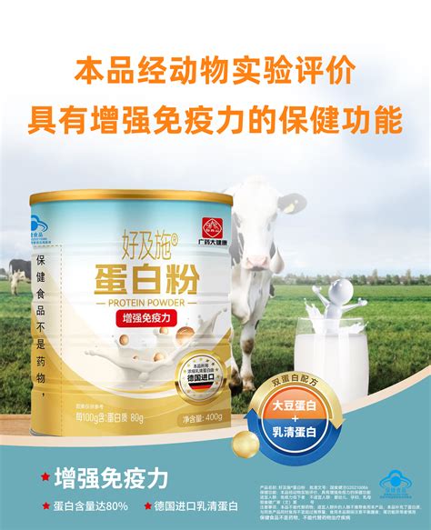 湖北省市场监管局保健食品广告审查公示（2023年第19期）--湖北省市场监督管理局