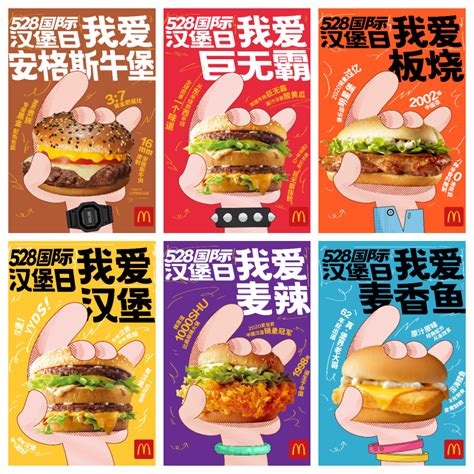 让手工汉堡变好看的色彩魔法学起来~~~-Dr.Pizza比萨学院 上海中萨实业有限公司-手机版