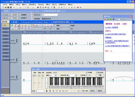 MuseScore下载|MuseScore(制谱软件) 官方中文版v3.3.3 下载_当游网