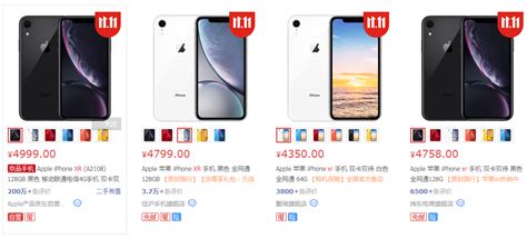 iphone x 价格_iPhone x价格有多贵？iPhone x香港卖多少钱？_iphone x 价格,iphone, ,x, ,价格 ...
