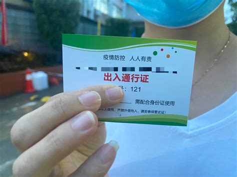 湖北荆州疫情期间城区车辆通行证如何办理_旅泊网