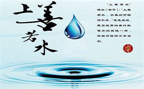 老子在《道德经》中对水的赞美之词，水能承受得起吗？