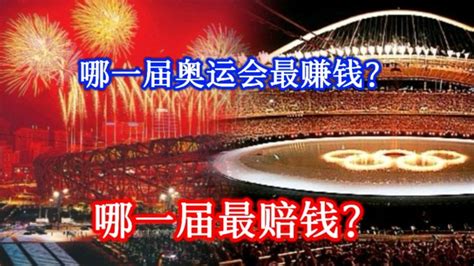 巴黎奥运取消多个中国夺金项目 - 达达搜
