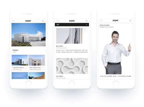珠海建筑设计类网站建设产品 - 珠海网站设计制作公司 - 超凡科技