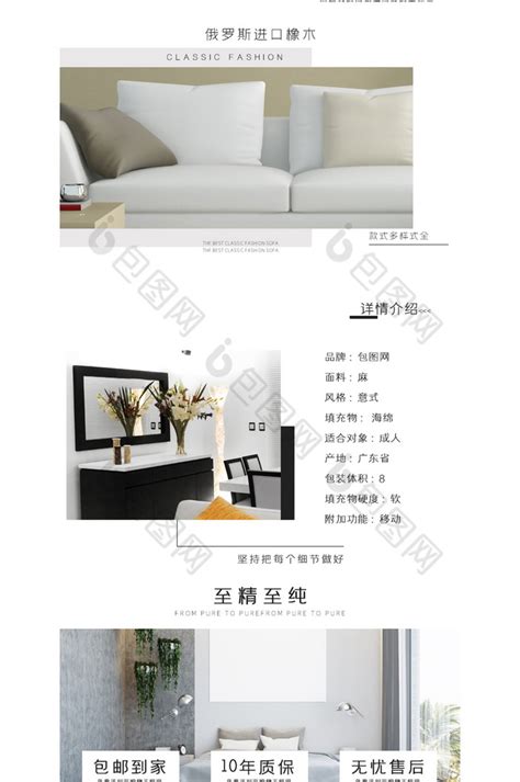 购建材买家居展板设计图__其他_广告设计_设计图库_昵图网nipic.com