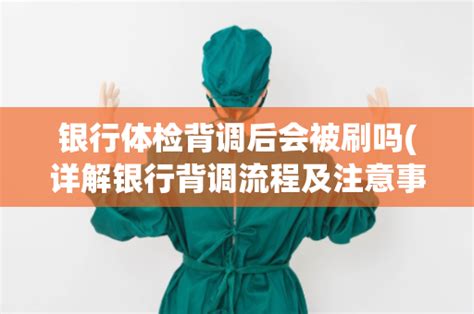 交通银行百年大庆海报PSD分层模板素材免费下载_红动中国