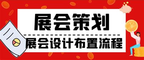 展会海报设计-深圳VI设计-深圳画册设计-智睿策划_智睿品牌设计-站酷ZCOOL