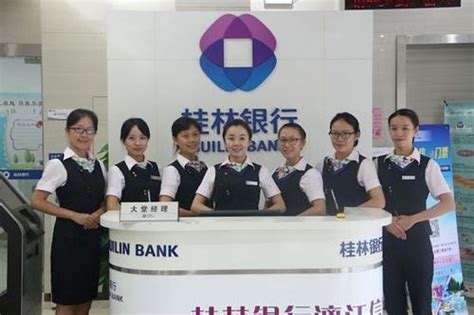 桂林银行信用卡支持微信支付啦！