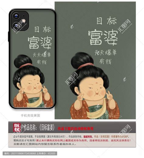 富婆俱乐部图片