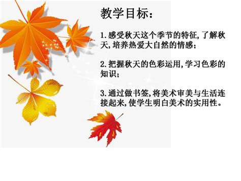 画一个季节的画,画一幅秋天丰收的图画_大山谷图库