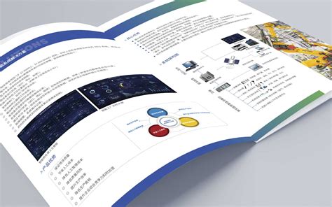 机电工程公司画册设计——伊斯顿机电
