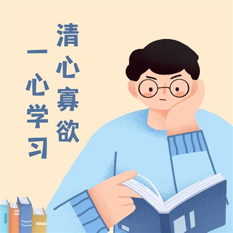 看书头像非主流男人