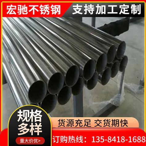 天津上源2507不锈钢管现货，31803（2205）不锈钢管厂价格_中科商务网