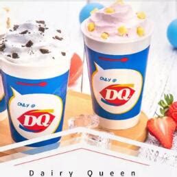 DQ冰淇淋-DQ冰淇淋介绍-DQ冰淇淋好吃吗-排行榜123网