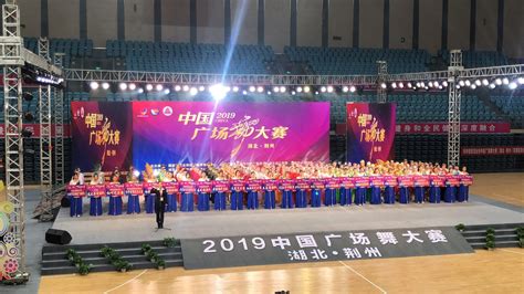 2019人民广场舞大赛在杭州开锣-中国网