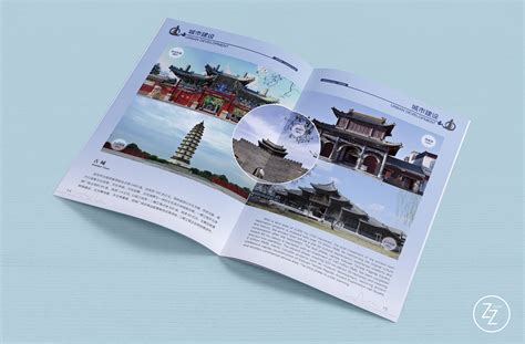 河北省定州-招商手册|平面|书籍/画册|ZZ品牌设计 - 原创作品 - 站酷 (ZCOOL)