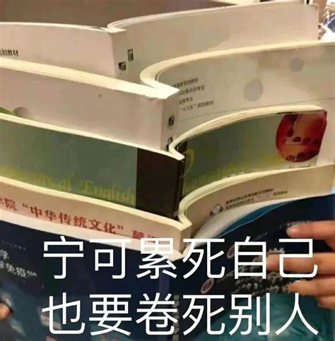 我去世表情包图片