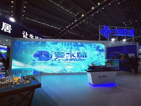中国海水淡化技术的重大突破！碧水源“惊艳”海博会