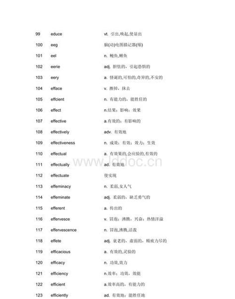 木棉湾小学图册_360百科