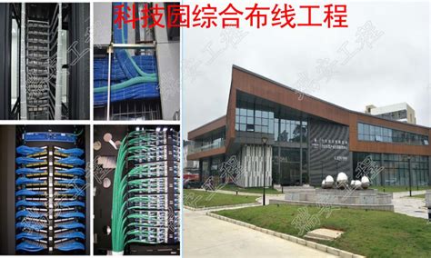 华讯科技工程部承接石家庄市河北银行网络组建项目-河北华讯科技有限公司