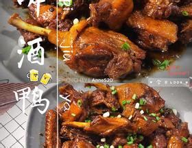 鸭子炖土豆,中国菜系,食品餐饮,摄影素材,汇图网www.huitu.com