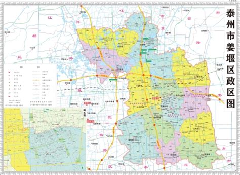 关于新版《泰州市姜堰区政区图》向社会公众征求意见的公告