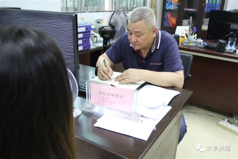 揭阳市司法局召开2020年一村（社区）一法律顾问工作对接会议-法律服务