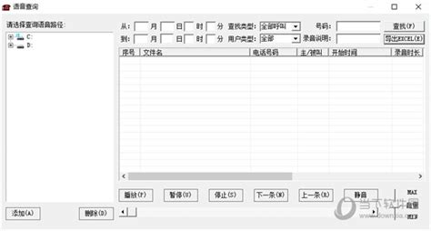 江苏省中小学教职工信息管理系统登录 - 学参网
