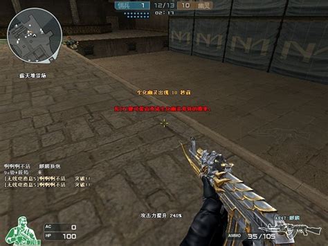 cf截图图片