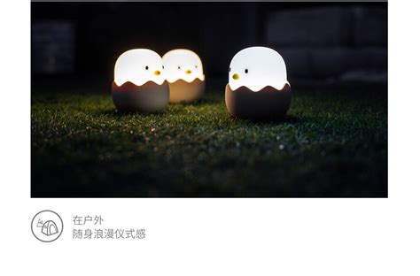 创意蛋壳鸡小夜灯卧室充电拍拍硅胶灯儿童卡通小鸡床头伴睡情感灯-阿里巴巴