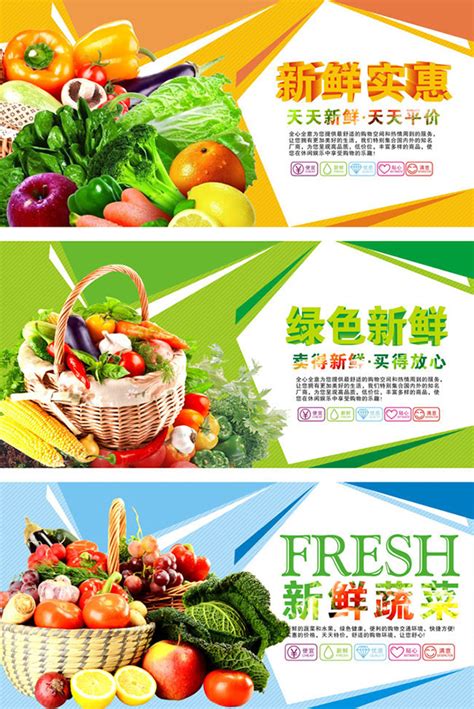 高档超市蔬菜摊位展示高清图片下载-正版图片500180196-摄图网