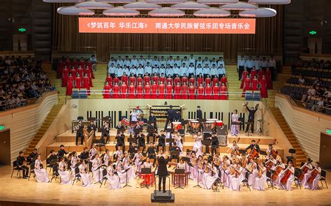中国民族管弦乐学会2016年寒假山东考区乐器演奏考级简章 - 考级 - 中国音乐网