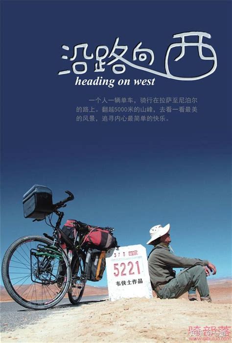 “公路”纪录片《骑行中国》：一个老外眼中的巨变中国_澎湃号·媒体_澎湃新闻-The Paper