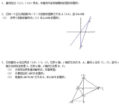 二次函数压轴题（1）：求旋转后的直线解析式三步法 - 知乎