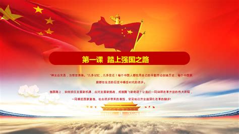 改革开放是党和人民大踏步赶上时代的重要法宝_今日惠州网