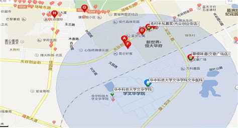 华中科技大学新生地图指示-百度经验