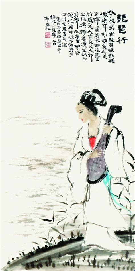 琵琶行图片