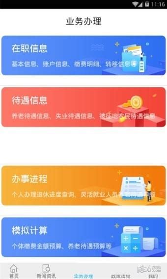 商务红色渐变seo服务宣传banner海报模板下载-千库网