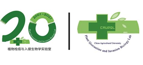中国农业大学植物保护学院 通知公告 【植保树洞】第二十六期——你所有的倾述都会有回音