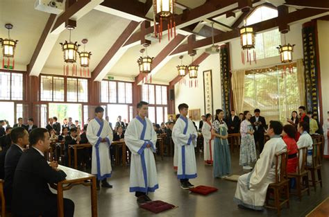 “笄冠之礼 成人之美”—— 贵州大学2016届研究生成人礼在中国文化书院举行