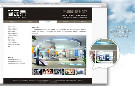 简洁网站模板_素材中国sccnn.com