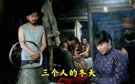 【国产老电影】盛夏和她的未婚夫（1985）_哔哩哔哩_bilibili